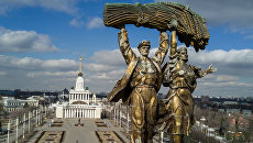 ВДНХ. Архивное фото ВДНХ. Архивное фото