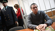 Экс-министр экономического развития Алексей Улюкаев в Замоскворецком суде во время слушаний по его делу. 4 декабря 2017 Экс-министр экономического развития Алексей Улюкаев в Замоскворецком суде во время слушаний по его делу. 4 декабря 2017