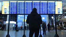Пассажиры в аэропорту Шереметьево. 4 декабря 2017. Архивное фото Пассажиры в аэропорту Шереметьево. 4 декабря 2017. Архивное фото