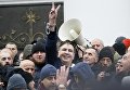 Михаил Саакашвили со своими сторонниками в Киеве. 5 декабря 2017 Михаил Саакашвили со своими сторонниками в Киеве. 5 декабря 2017
