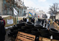 Сторонники Михаила Саакашвили у здания Верховной Рады Украины в Киеве. 6 декабря 2017 Сторонники Михаила Саакашвили у здания Верховной Рады Украины в Киеве. 6 декабря 2017