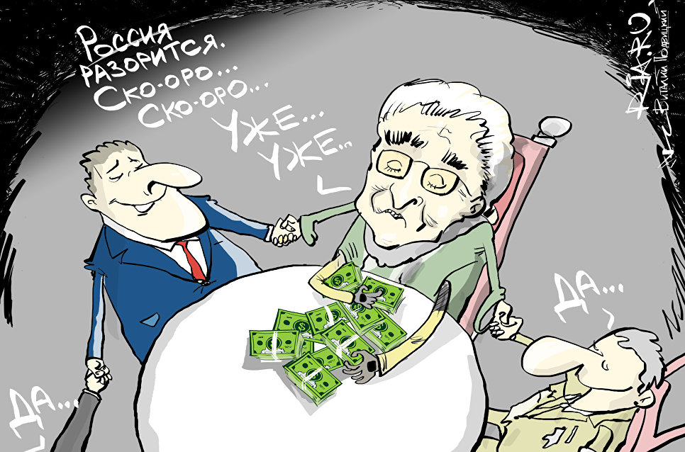 Никогда такого не было, и вот опять Никогда такого не было, и вот опять