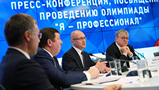 Первый заместитель руководителя администрации президента РФ Сергей Кириенко в ММПЦ МИА Россия сегодня на пресс-конференции, посвященной проведению олимпиады Я – профессионал. 7 декабря 2017 Первый заместитель руководителя администрации президента РФ Сергей Кириенко в ММПЦ МИА Россия сегодня на пресс-конференции, посвященной проведению олимпиады Я – профессионал. 7 декабря 2017