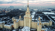 Главное здание МГУ. Архивное фото Главное здание МГУ. Архивное фото