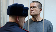 Алексей Улюкаев во время оглашения приговора в Замоскворецком суде Москвы. Архивное фото Алексей Улюкаев во время оглашения приговора в Замоскворецком суде Москвы. Архивное фото