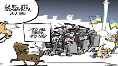 Люди, будьте людьми Люди, будьте людьми