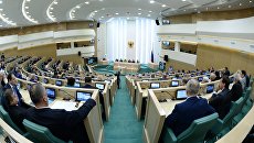 Заседание Совета Федерации РФ. Архивное фото Заседание Совета Федерации РФ. Архивное фото