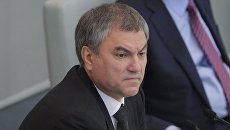 Председатель Государственной Думы РФ Вячеслав Володин. Архивное фото Председатель Государственной Думы РФ Вячеслав Володин. Архивное фото