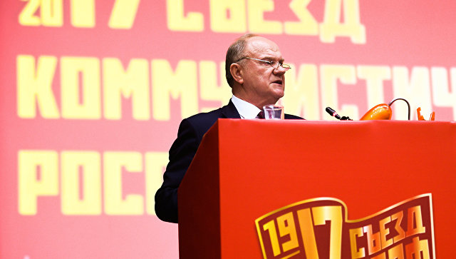 Председатель ЦК КПРФ Геннадий Зюганов на XVII съезде КПРФ. 23 декабря 2017