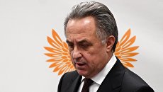 Виталий Мутко Виталий Мутко