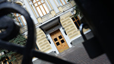 Центральный банк России Центральный банк России