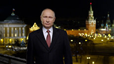 Желаю всем вам успехов и благополучия - Путин поздравил россиян с Новым годом Желаю всем вам успехов и благополучия - Путин поздравил россиян с Новым годом