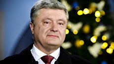 Президент Украины Петр Порошенко. Архивное фото. Президент Украины Петр Порошенко. Архивное фото.