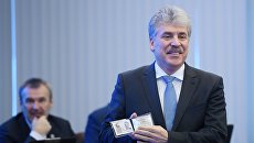 Регистрация П. Грудинина в качестве кандидата в Президенты РФ Регистрация П. Грудинина в качестве кандидата в Президенты РФ