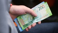 Купюры номиналом 200 и 2000 рублей Купюры номиналом 200 и 2000 рублей