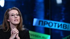 Телеведущая, кандидат на президентских выборах в 2018 году Ксения Собчак Телеведущая, кандидат на президентских выборах в 2018 году Ксения Собчак