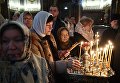 Верующие во время богослужения в день открытия XXVI Международных Рождественских чтений в кафедральном соборном Храме Христа Спасителя в Москве Верующие во время богослужения в день открытия XXVI Международных Рождественских чтений в кафедральном соборном Храме Христа Спасителя в Москве