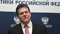Вице-президент Еврокомиссии по энергосоюзу Марош Шефчович Вице-президент Еврокомиссии по энергосоюзу Марош Шефчович