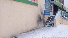 Место взрыва в Харькове Место взрыва в Харькове