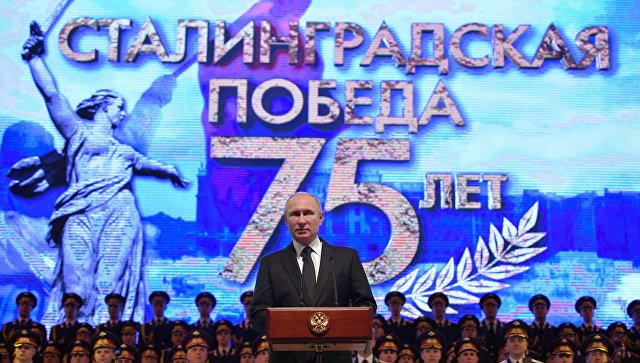 «Волонтеры Победы» провели Всероссийский исторический квест «Сталинградская битва» «Волонтеры Победы» провели Всероссийский исторический квест «Сталинградская битва»