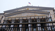 Здание Генеральной прокуратуры России на улице Петровка в Москве Здание Генеральной прокуратуры России на улице Петровка в Москве