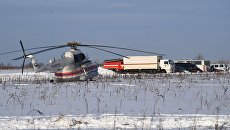 Вертолет МЧС России в Раменском районе Московской области, где потерпел крушение самолет Ан-148 Саратовских авиалиний рейса 703 Москва-Орск. 12 февраля 2018 года Вертолет МЧС России в Раменском районе Московской области, где потерпел крушение самолет Ан-148 Саратовских авиалиний рейса 703 Москва-Орск. 12 февраля 2018 года