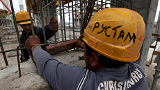 Строительство Строительство