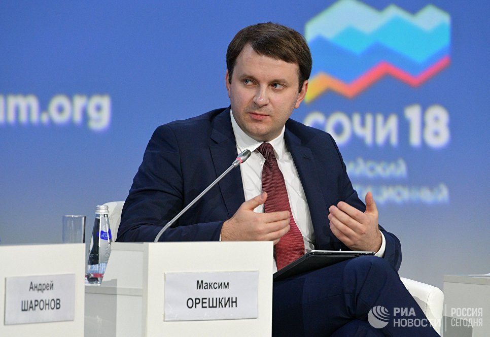 Министр экономического развития Российской Федерации Максим Орешкин на пленарном заседании Инвестиции в регионы – инвестиции в будущее на Российском инвестиционном форуме в Сочи. 15 февраля 2018 Министр экономического развития Российской Федерации Максим Орешкин на пленарном заседании Инвестиции в регионы – инвестиции в будущее на Российском инвестиционном форуме в Сочи. 15 февраля 2018