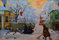 Морозный день, 1913. Холст, масло. Саратовский государственный художественный музей имени А.Н. Радищева Морозный день, 1913. Холст, масло. Саратовский государственный художественный музей имени А.Н. Радищева