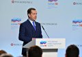 Дмитрий Медведев выступает на пленарном заседании Российского инвестиционного форума Сочи-2018. 16 февраля 2018 Дмитрий Медведев выступает на пленарном заседании Российского инвестиционного форума Сочи-2018. 16 февраля 2018