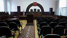 Зале судебных заседаний. Архивное фото Зале судебных заседаний. Архивное фото