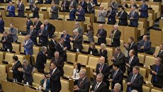 Депутаты на пленарном заседании Государственной Думы РФ Депутаты на пленарном заседании Государственной Думы РФ