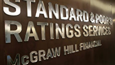 Логотипы компании Standard & Poor's Логотипы компании Standard & Poor's