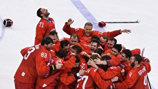 Российские хоккеисты радуются победе в финальном матче Россия - Германия по хоккею среди мужчин на XXIII зимних Олимпийских играх. 24 февраля 2018 Российские хоккеисты радуются победе в финальном матче Россия - Германия по хоккею среди мужчин на XXIII зимних Олимпийских играх. 24 февраля 2018