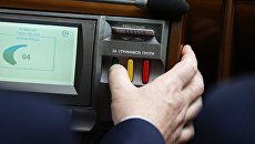 Депутат Верховной рады Украины голосует на заседании Верховной рады Украины в Киеве. Архивное фото Депутат Верховной рады Украины голосует на заседании Верховной рады Украины в Киеве. Архивное фото