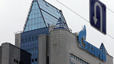 Здание компании Газпром Здание компании Газпром