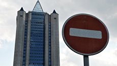 Здание компании Газпром на улице Наметкина в Москве Здание компании Газпром на улице Наметкина в Москве