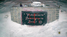 Неизвестные разрисовали красной краской памятник бойцам УПА* в Харькове. 13 марта 2018 Неизвестные разрисовали красной краской памятник бойцам УПА* в Харькове. 13 марта 2018