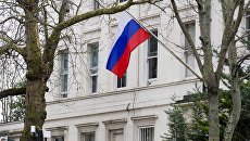 Посольство Российской Федерации в Великобритании. Архив Посольство Российской Федерации в Великобритании. Архив