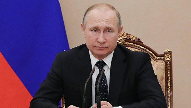 Президент РФ Владимир Путин проводит совещание с постоянными членами Совета безопасности РФ. 15 марта 2018