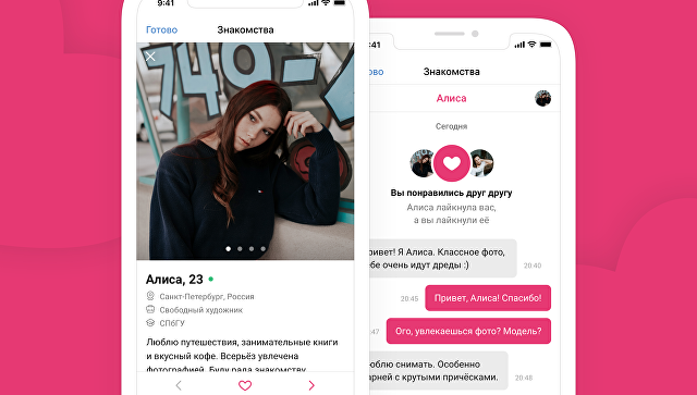 Приложение ВКонтакте Знакомства