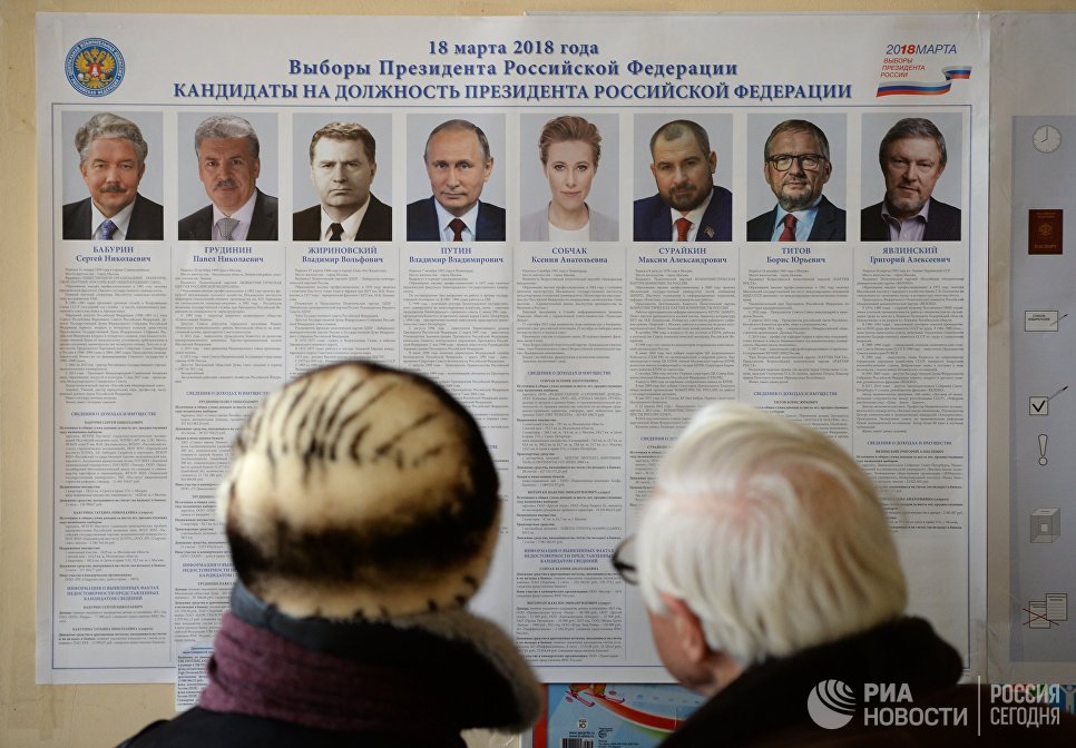 Стенд с информацией о кандидатах на пост президента РФ на избирательном участке №1331 в Екатеринбурге Стенд с информацией о кандидатах на пост президента РФ на избирательном участке №1331 в Екатеринбурге