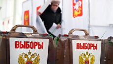 Урны на выборах. Архивное фото Урны на выборах. Архивное фото