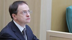 Министр культуры РФ Владимир Мединский. Архивное фото Министр культуры РФ Владимир Мединский. Архивное фото