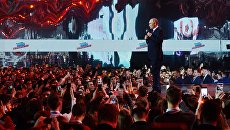 Президент РФ Владимир Путин на форуме Россия – страна возможностей. Архивное фото Президент РФ Владимир Путин на форуме Россия – страна возможностей. Архивное фото
