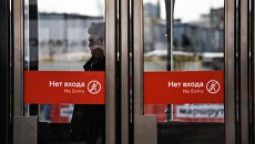 Московский метрополитен Московский метрополитен