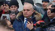 Вице-губернатор Кемеровской области Сергей Цивилев общается с участниками стихийного митинга в память о жертвах пожара в ТЦ Зимняя вишня. 27 марта 2018. Архивное фото Вице-губернатор Кемеровской области Сергей Цивилев общается с участниками стихийного митинга в память о жертвах пожара в ТЦ Зимняя вишня. 27 марта 2018. Архивное фото