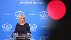 Официальный представитель министерства иностранных дел РФ Мария Захарова. Архивное фото Официальный представитель министерства иностранных дел РФ Мария Захарова. Архивное фото