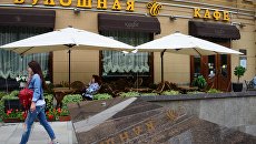 Благоустройство улиц в Москве Благоустройство улиц в Москве