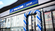 Банк Уралсиб открыл в Москве дополнительный офис Сходненский Банк Уралсиб открыл в Москве дополнительный офис Сходненский
